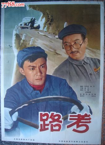 西北纳萨瑞恩学院酒店管理毕业证